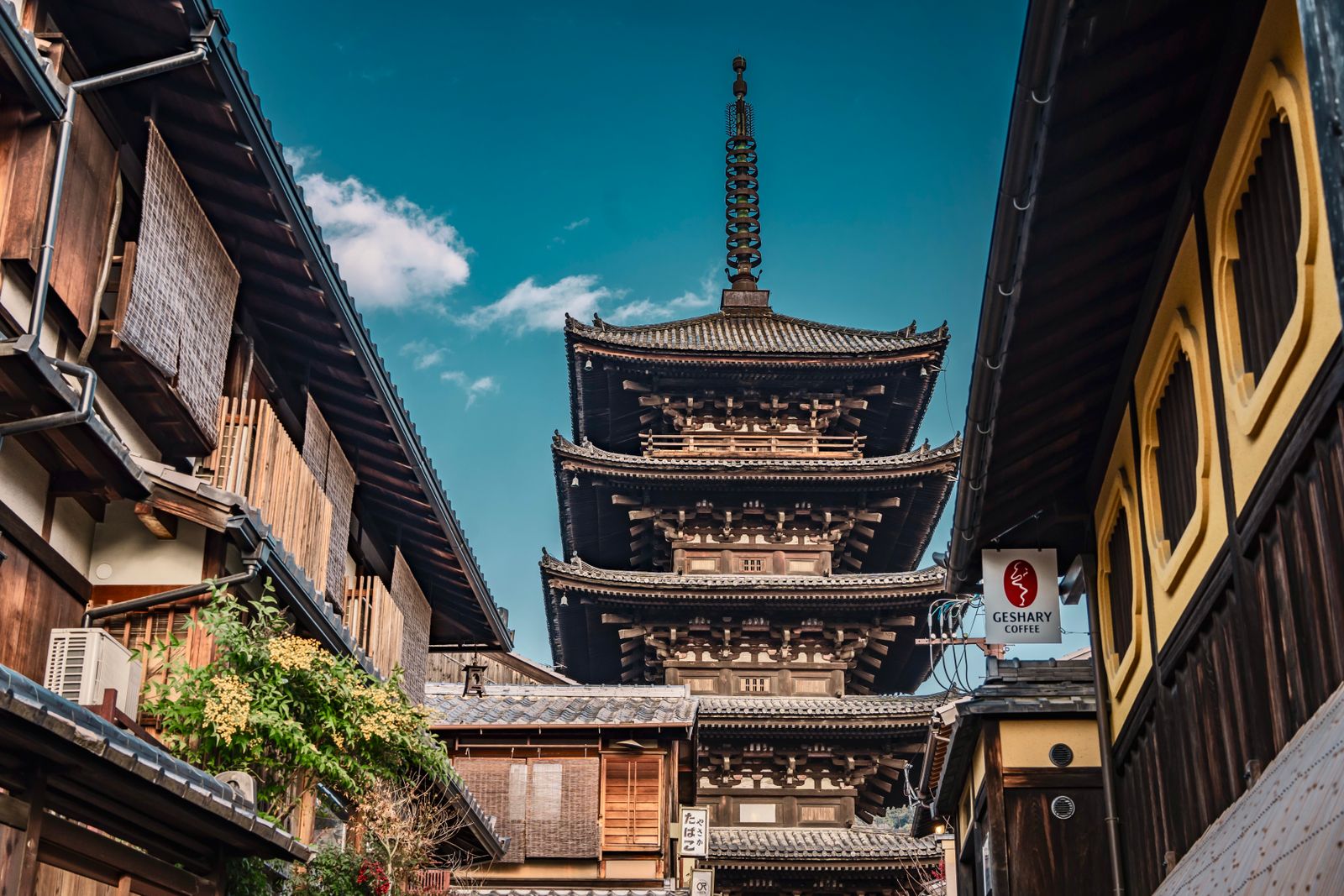 La pagode Yasaka vue depuis une ruelle traditionnelle de Kyoto
