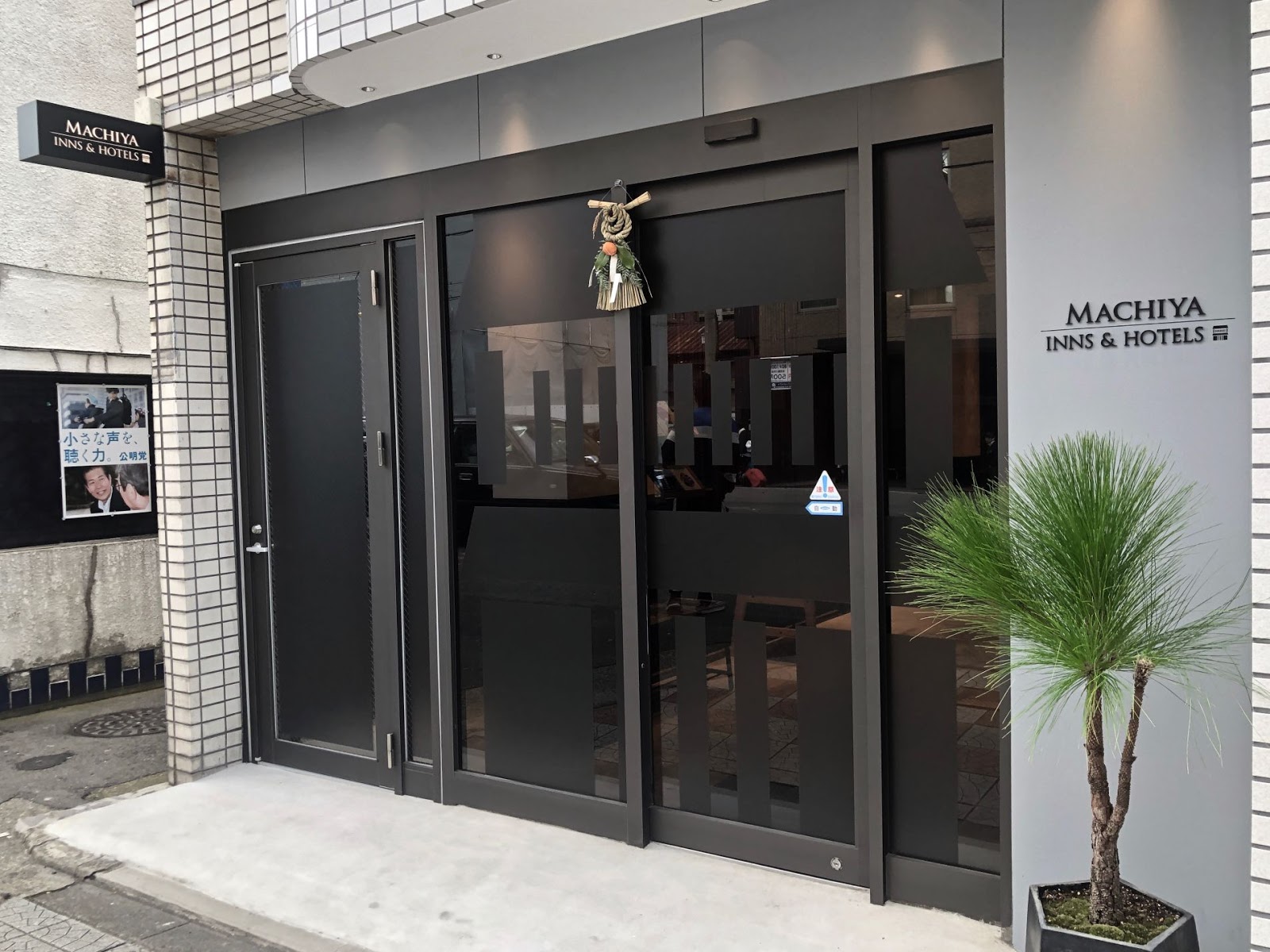 Machiya traditionnelle de Kyoto avec tatamis et jardin intérieur